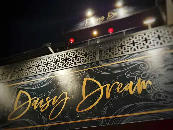 พนักงานนวดสปา Daisy Dream