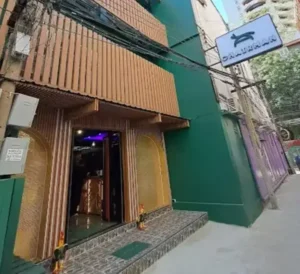 Chairman Nuru Massage
