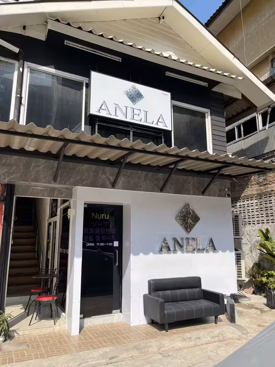 พนักงานนวดหญิง ร้าน ANELA Massage