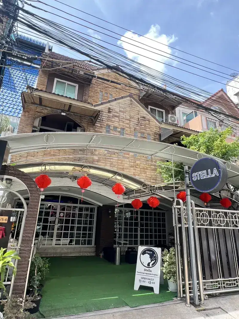 รับสมัครพนักงาน ร้านStella Massage