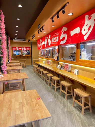 ร้านเอบิสึ ราเมน สาขาเกษตรนวมินทร์